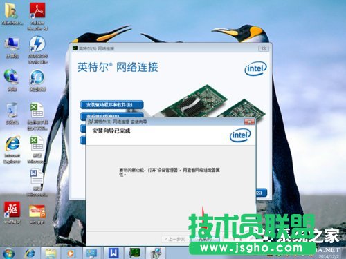 Win7系統重裝后不能上網的解決方法