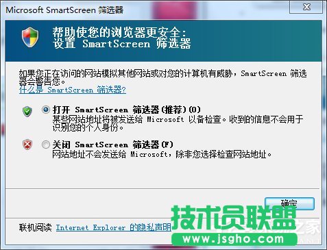 Win7P]SmartscreenYxķ