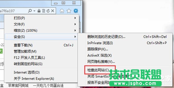Win7P]SmartscreenYxķ