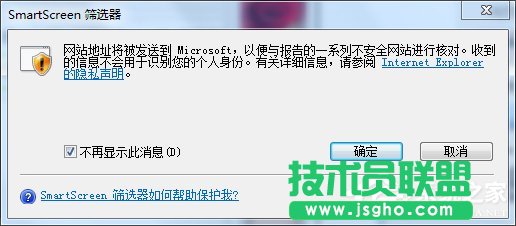 Win7P]SmartscreenYxķ