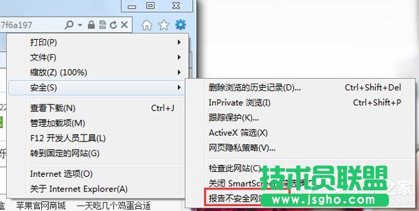 Win7P]SmartscreenYxķ