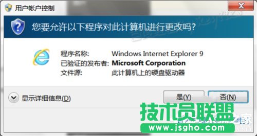 Win7ϵyIEóe`ôk
