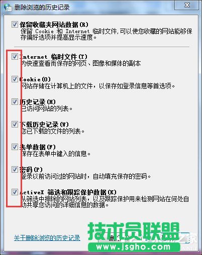 Win7ϵyIEóe`ôk