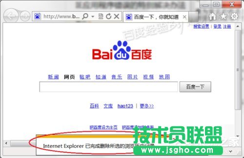 Win7ϵyIEóe`ôk