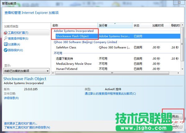 Win7ϵyIEóe`ôk