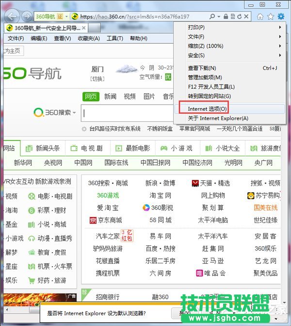 Win7ϵyIEóe`ôk