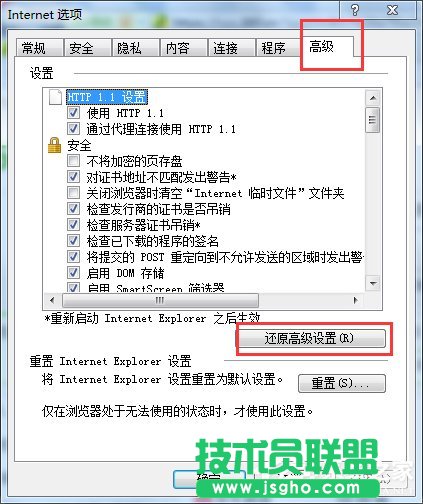 Win7ϵyIEóe`ôk