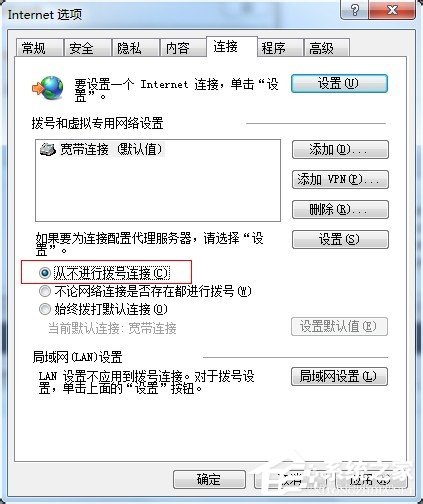 Win7̖BԄӏP]