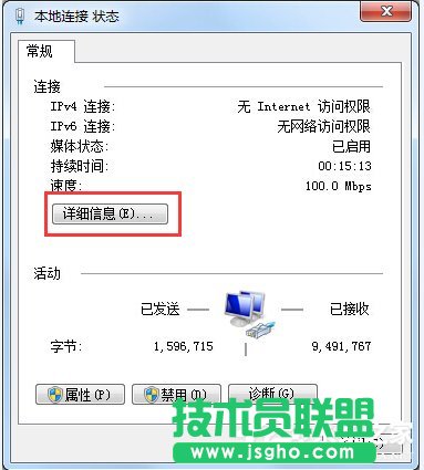 win7ϵyݷʽĳóPԭ򼰽QDĽ̳