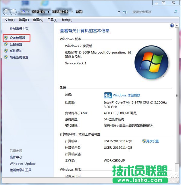 Win7ϵyUSBoWôUSBoWʹ÷