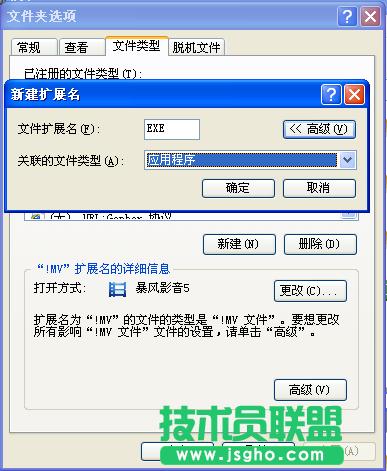 win7ϵyexeļ_ôk