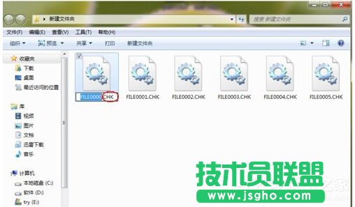 Win7丟失found.000文件如何解決？