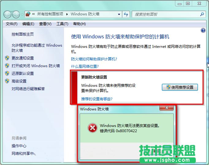 Win7XF{a116ôQ 