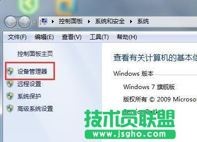 Win7ϵy@ôk
