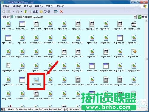 Win7Xеmrt.exeʲôļ