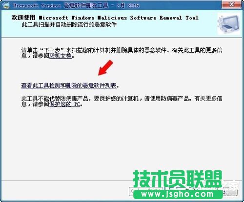 Win7Xеmrt.exeʲôļ