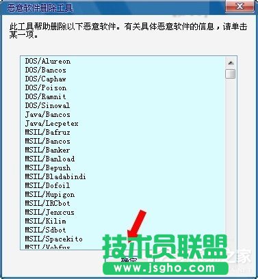 Win7Xеmrt.exeʲôļ