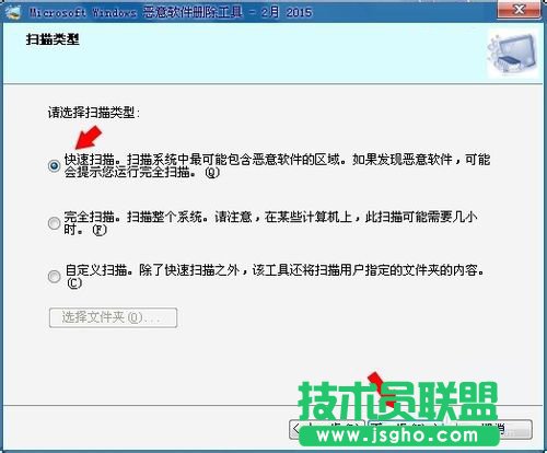 Win7Xеmrt.exeʲôļ