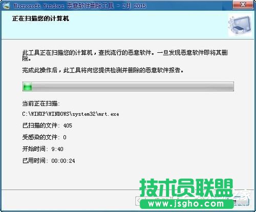 Win7Xеmrt.exeʲôļ