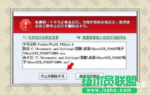 Win7Xеmrt.exeʲôļ