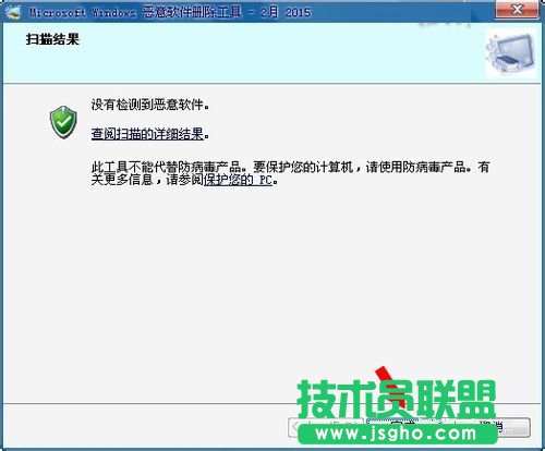 Win7Xеmrt.exeʲôļ
