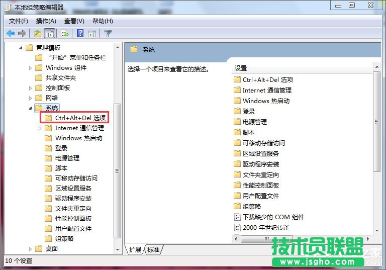 Win7_΄չνQ