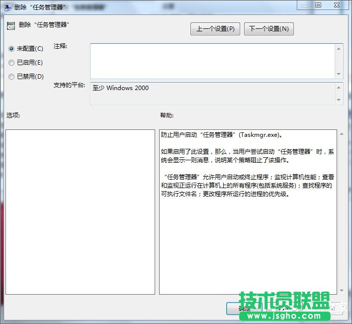 Win7_΄չνQ