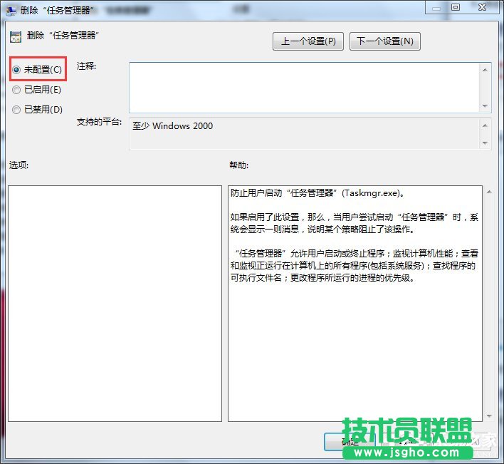 Win7_΄չνQ