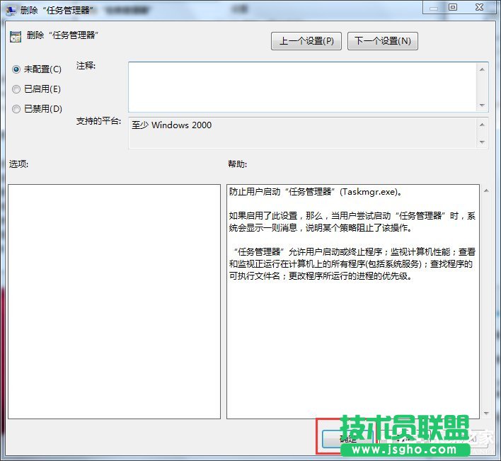 Win7_΄չνQ