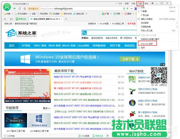 Win7ϵyξW퓸ӏV 