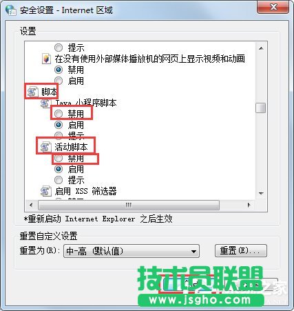 Win7ϵyξW퓸ӏVWin7ϵyW퓸ӏVķ