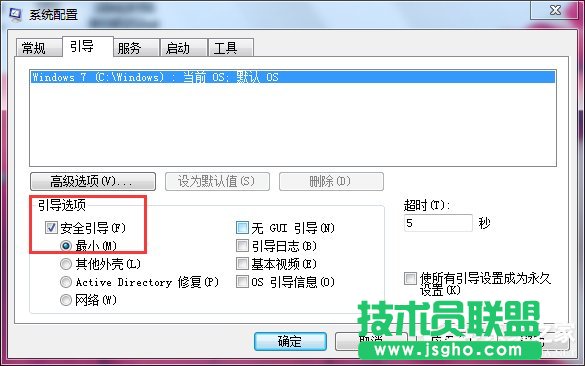Win7X_CF8oM밲ȫģʽôk