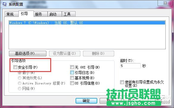 Win7X_CF8oM밲ȫģʽôk