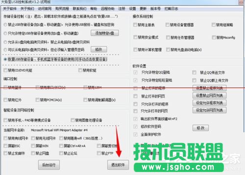 Win7X_CF8oM밲ȫģʽôk