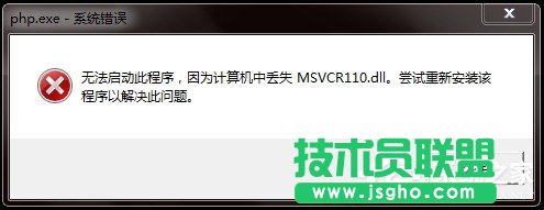 Win7GʧMsvcr110.dlôQ 