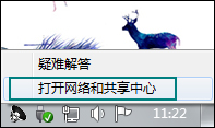 Win7ȡWÑܴa 