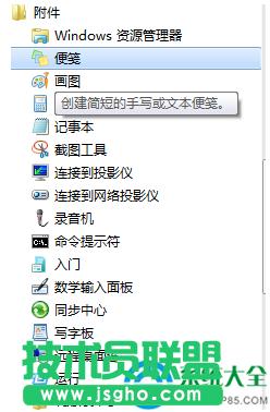 win7ϵyp"ӋC"_ôk   