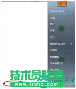 Win7ϵyXܲôQ    