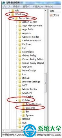 Win7ϵyXܲôQ