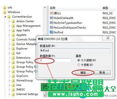 Win7ϵyXܲôQ