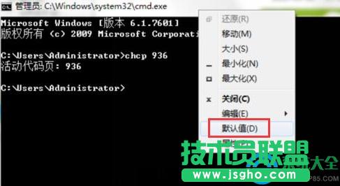win7ϵycmdoݔνQ