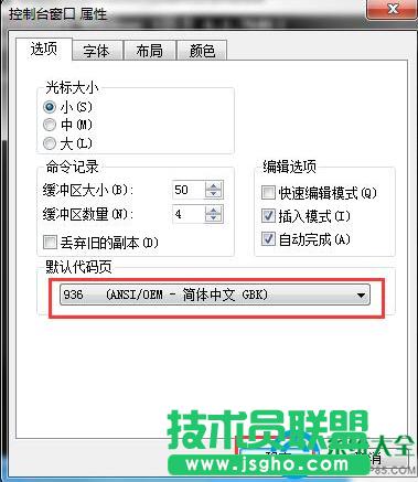 win7ϵycmdoݔνQ