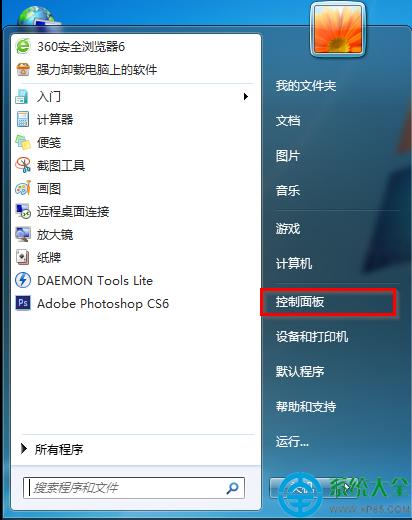 win7ӄhÑ~   