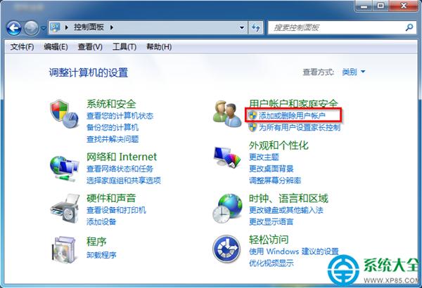 win7ӄhÑ~