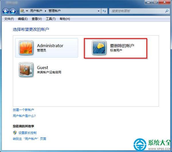 win7ӄhÑ~