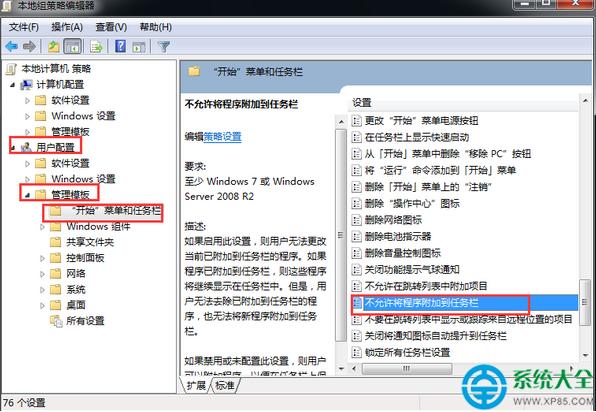 win7ID˛]i΄ՙxôk
