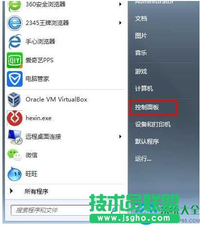 Win7ϵyΏĿ_“”   