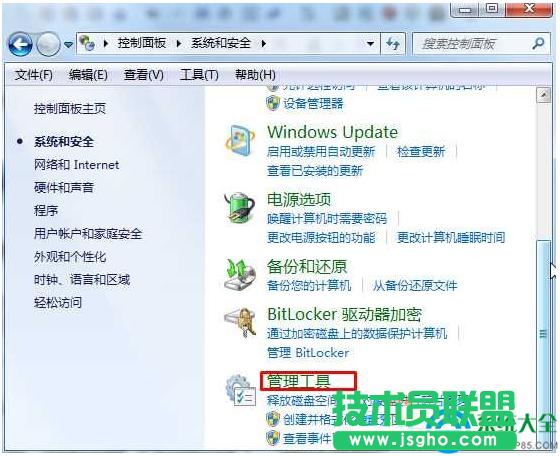 Win7ϵyΏĿ_“”