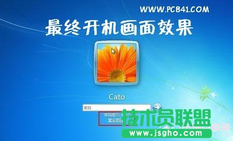 win7O_Cܴa̳KЧ