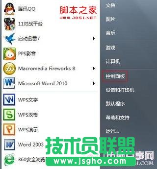 win7ϵy_Cܴaôk   